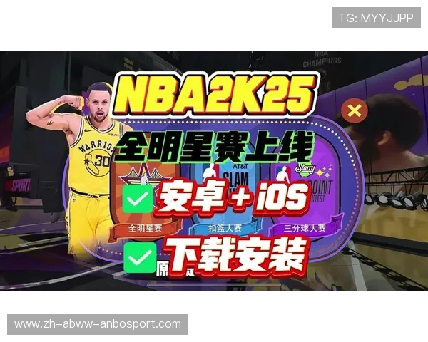 安卓用户如何畅玩NBA 2K游戏