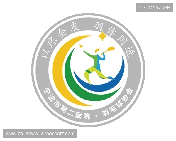 羽毛球培训标志