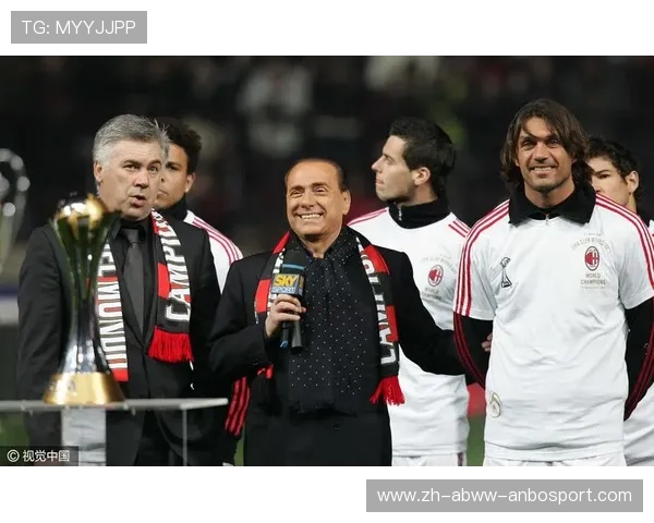 被中国资本收购过的意甲俱乐部有哪些？